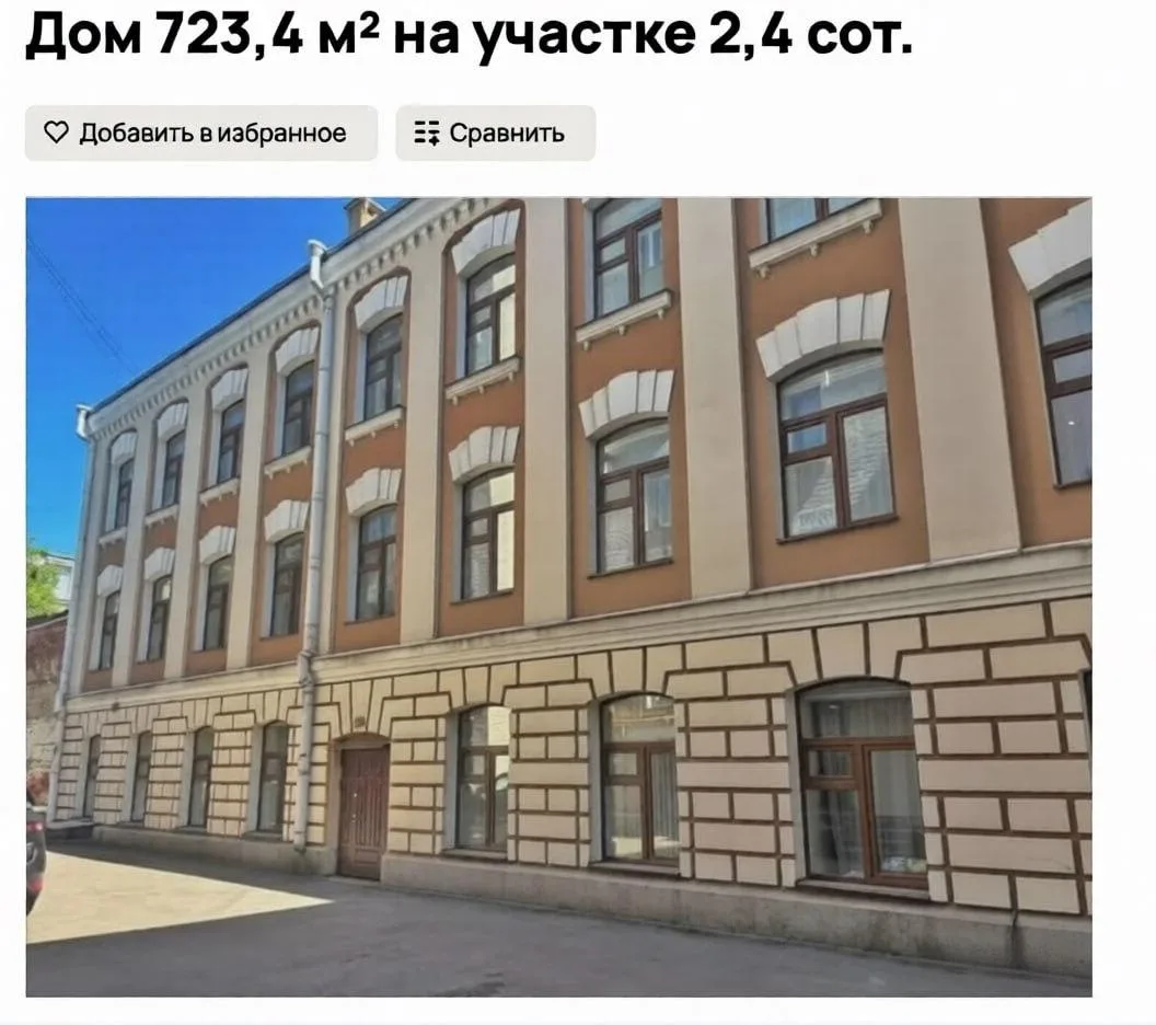 🏛 В Москве продают самую дорогую жилую усадьбу России за 685 млн ₽

На рынок выставили исторический