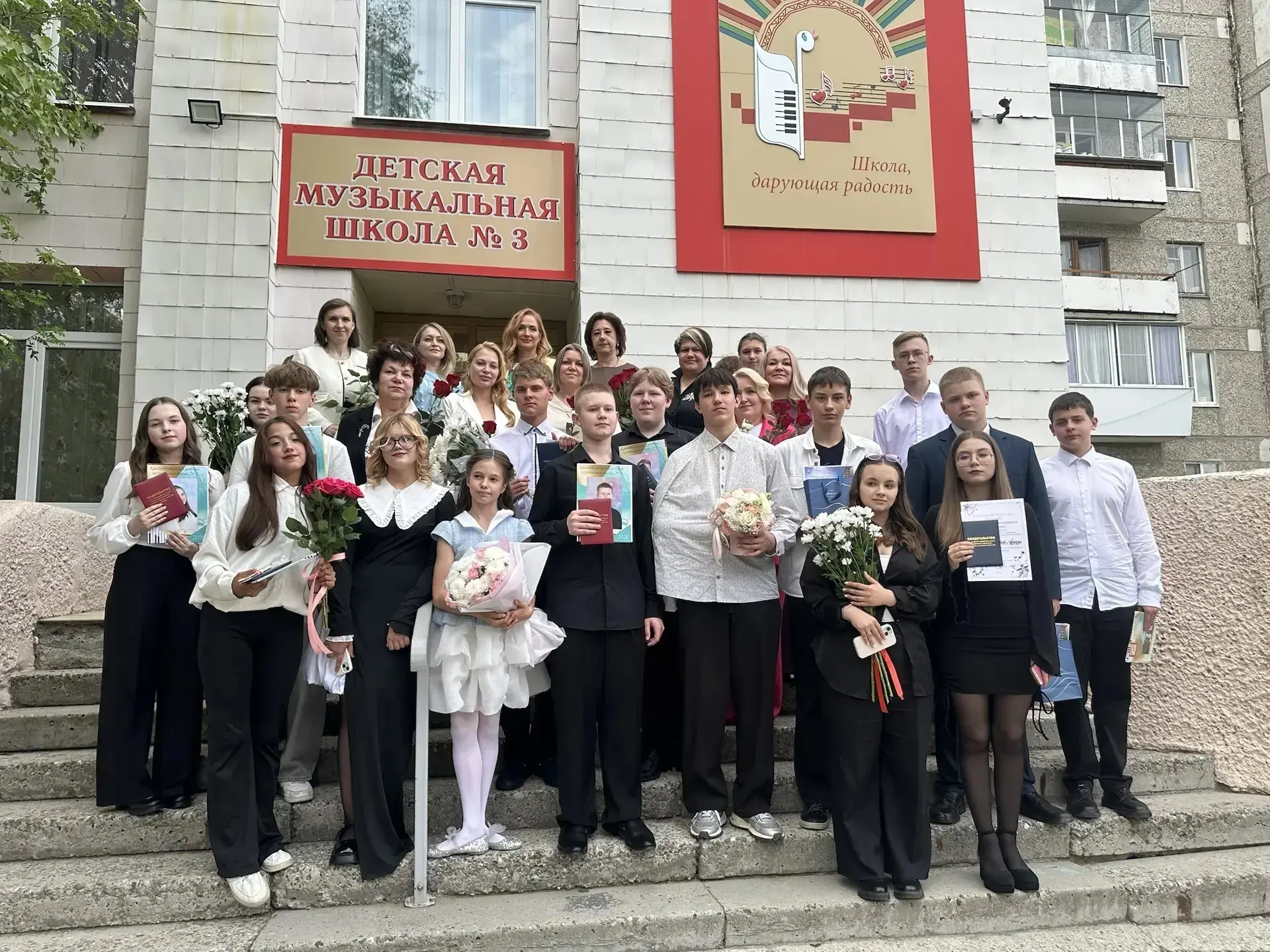 22.05.2026 в Краснотурьинской детской музыкальной школе номер 3 вручили Свидетельства о...