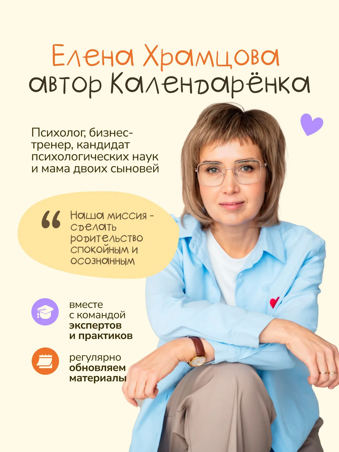 🔖 НАЧНИ ОТСЮДА. Главный пост, зачем ты здесь 👇