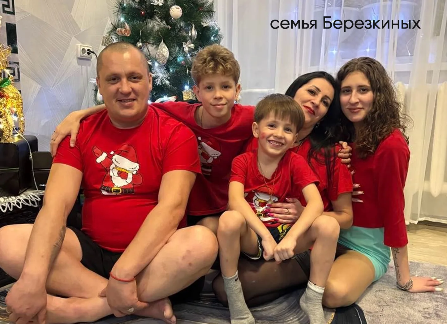 "Большая сила большой семьи": Праздник любви и единства