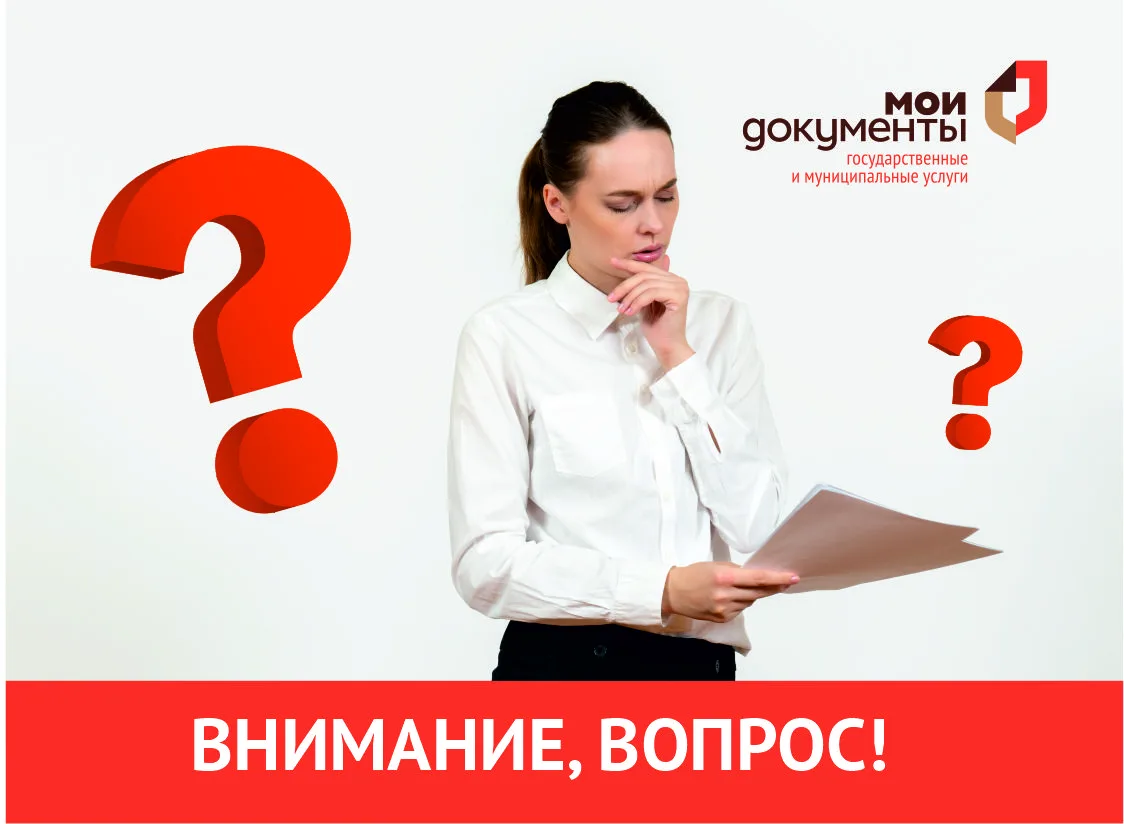«Прошу зарегистрировать меня на сайте Госуслуги. Мобильного телефона и электронной почты нет. За отв