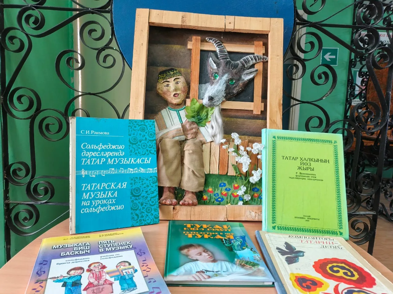 В библиотеке «Лениногорской детской музыкальной школы им. Н.М. Кудашева» с 20 по 24 апр...