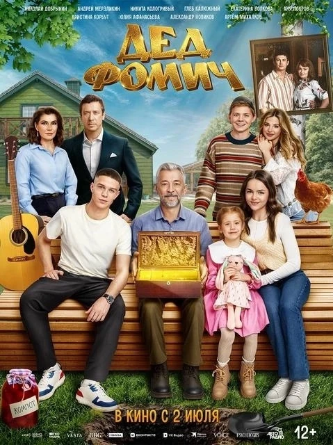 Приглашаем в кино🎥 ✨
