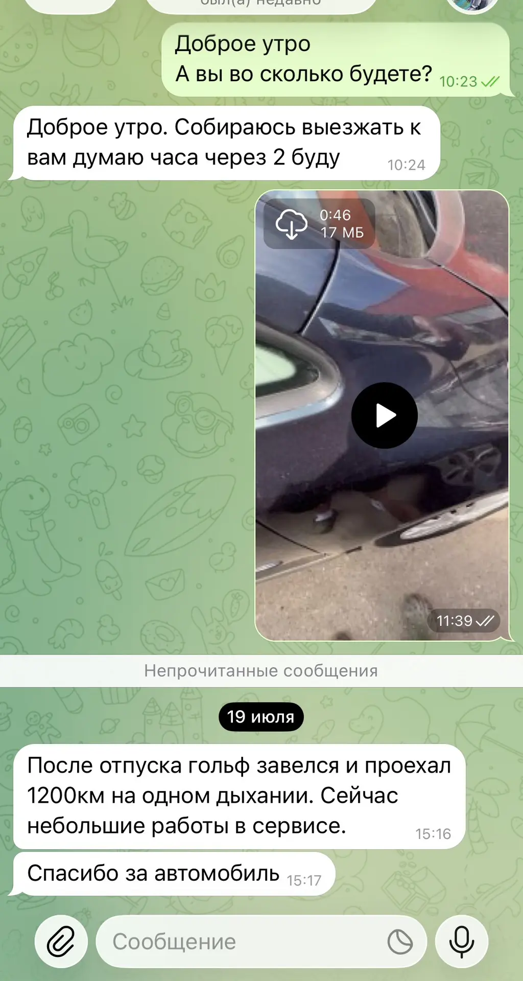 VW GOLF PLUS уехал в Ижевск и показал себя как отличная техничка, 1.200км на одном дыхании!
Спасибо 