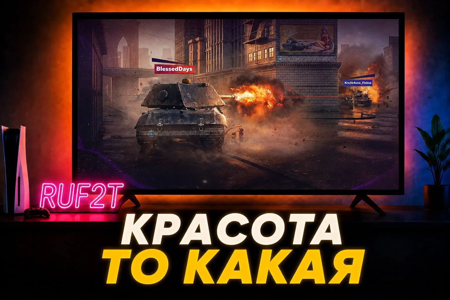 КРАСОТА ТО КАКАЯ 😱

разрабы запили новый анимированный фон профиля, связанный с киберспортом 🏟️

в