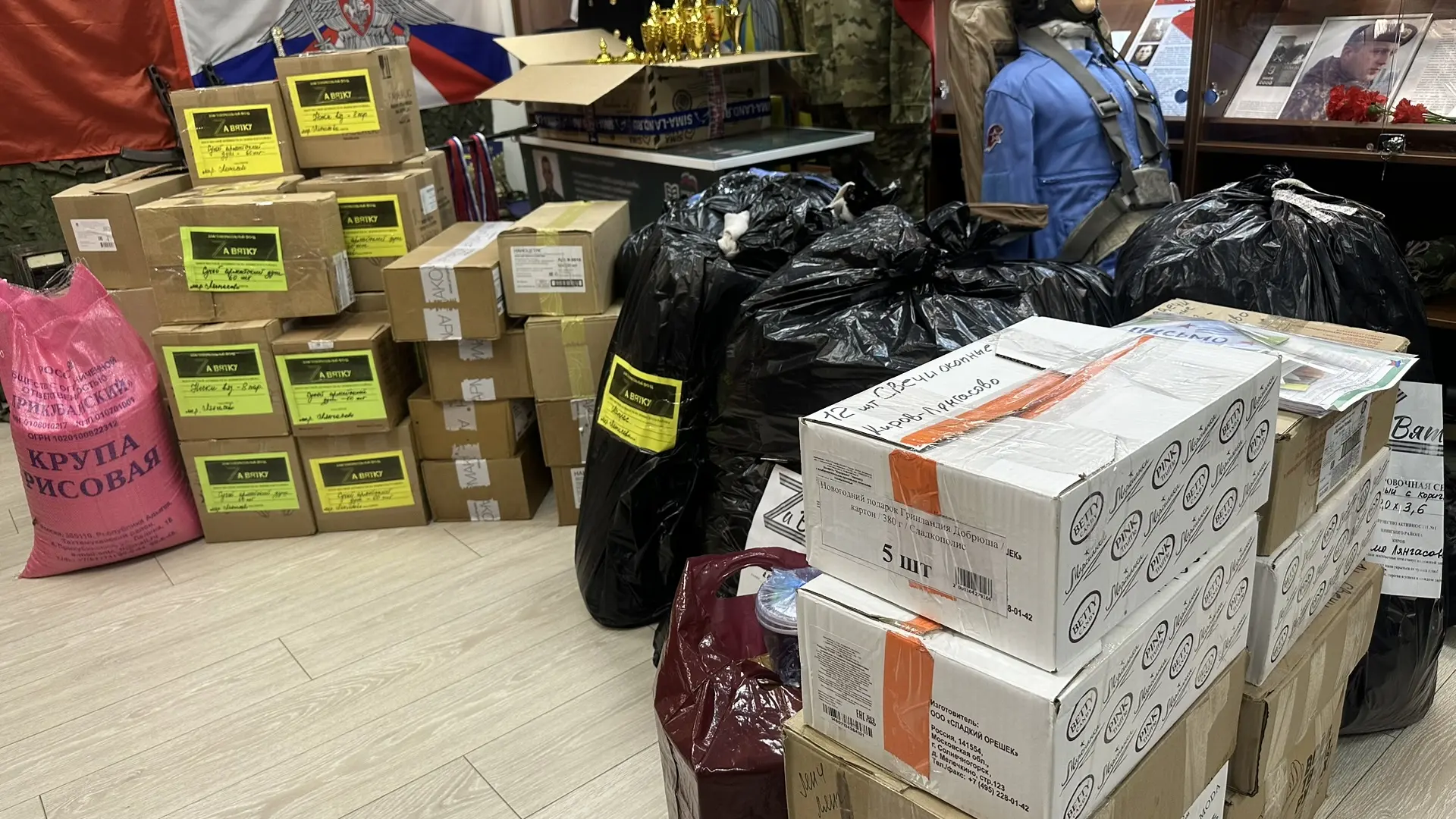 🌟 Сбор гуманитарной помощи в нашей школе продолжается! 🌟  Дорогие друзья!  Приглашаем всех принять у