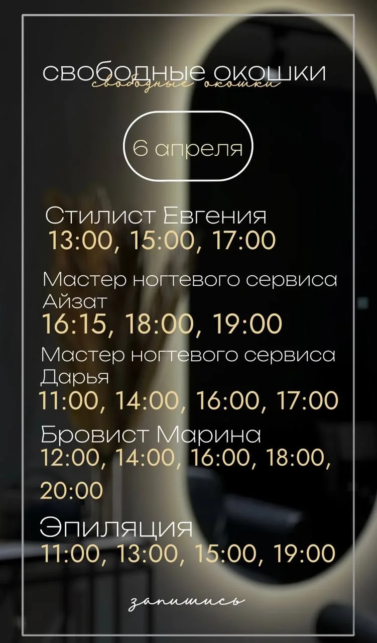 Медиа публикации