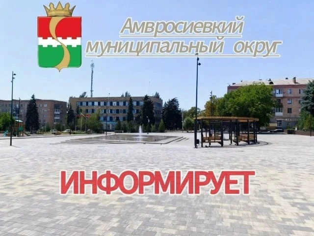 Помощь Дагестану