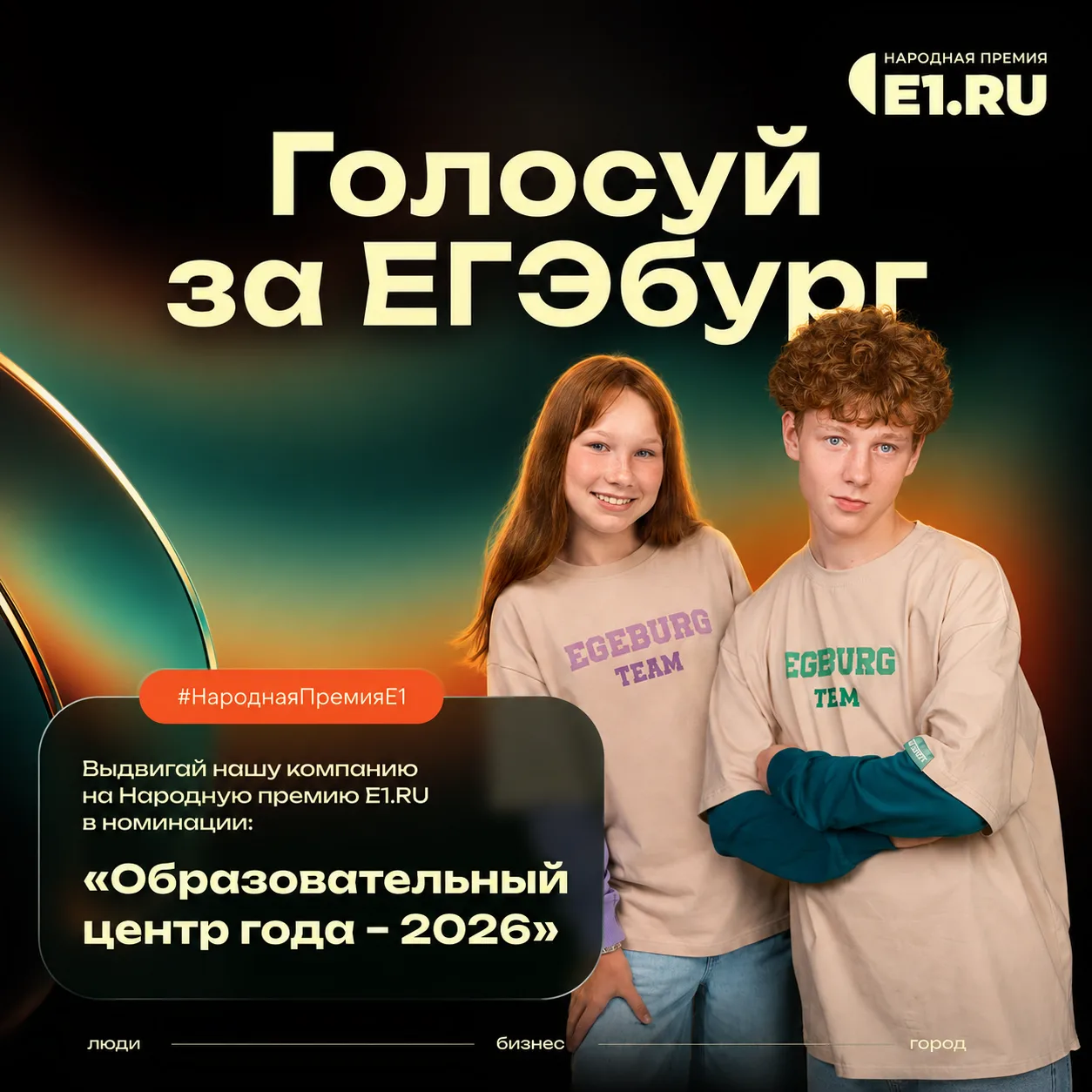Задачка для всей семьи 🧮