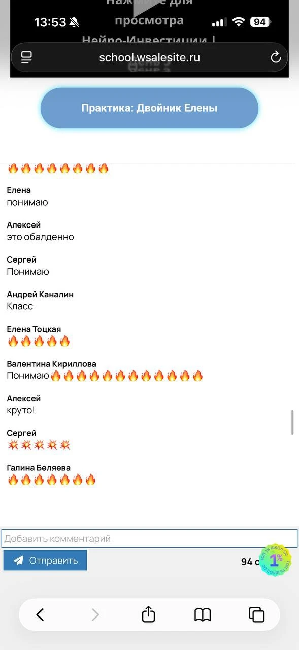 ТОП-2 провала 🥲

Перевалили за экватор — 3 эфира из 5 позади. Кайфовал от ваших комментариев. 👆

Н