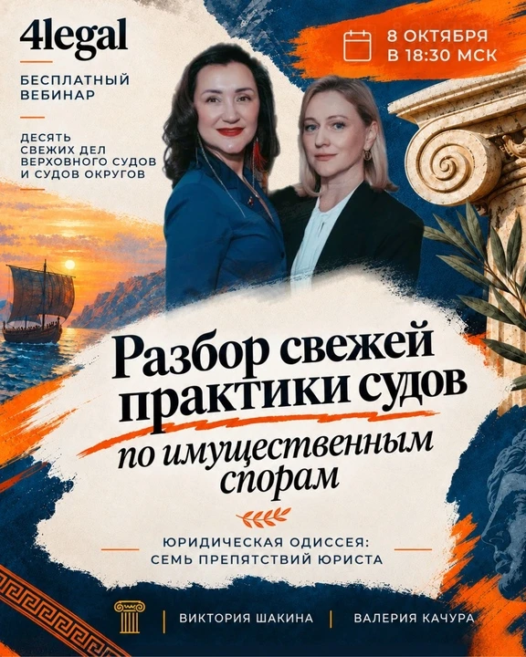 Вы готовите позицию по старой практике - или по свежей?