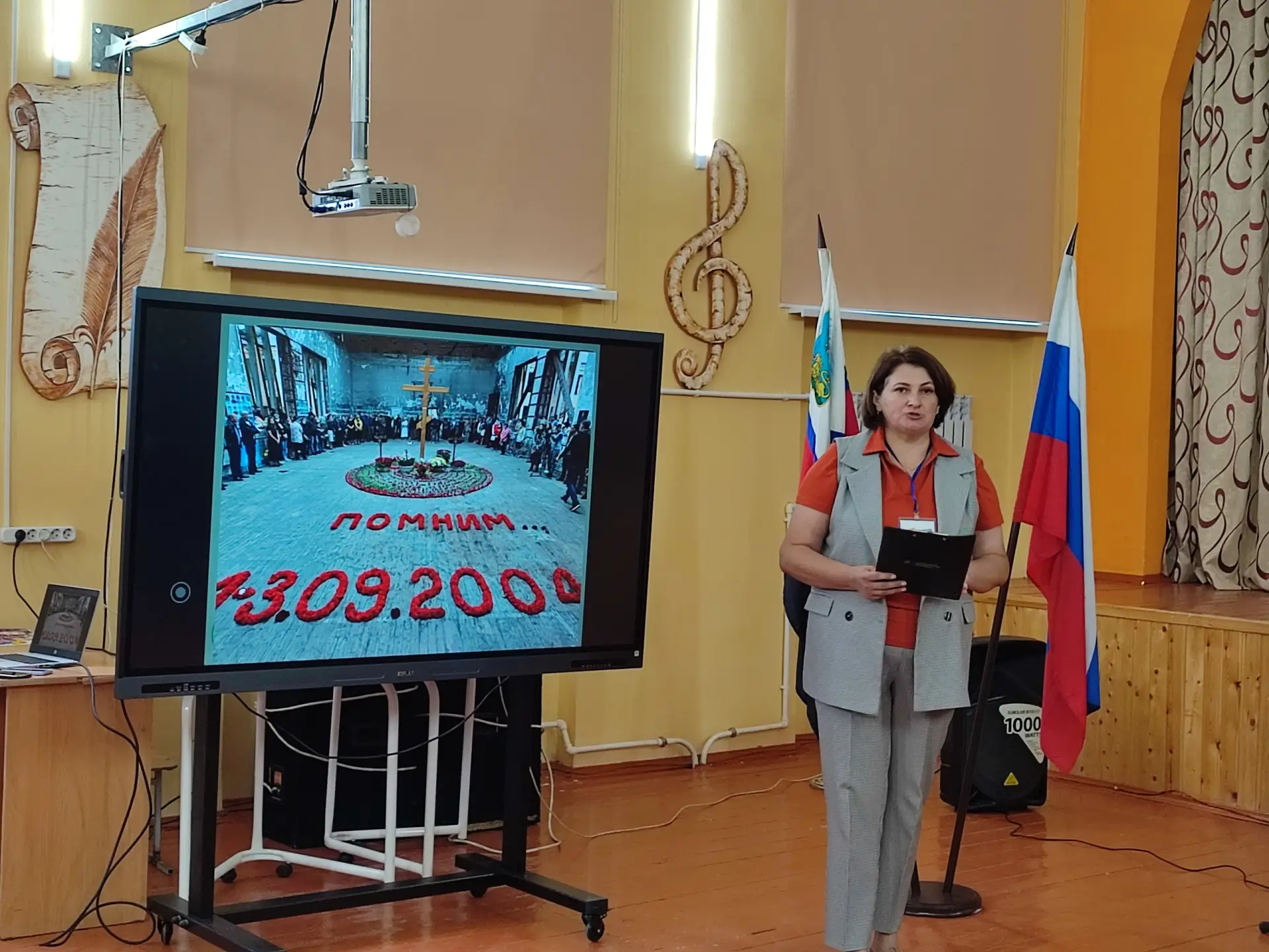 ЧАС ПАМЯТИ - «ПРЕРВАННЫЙ УРОК»