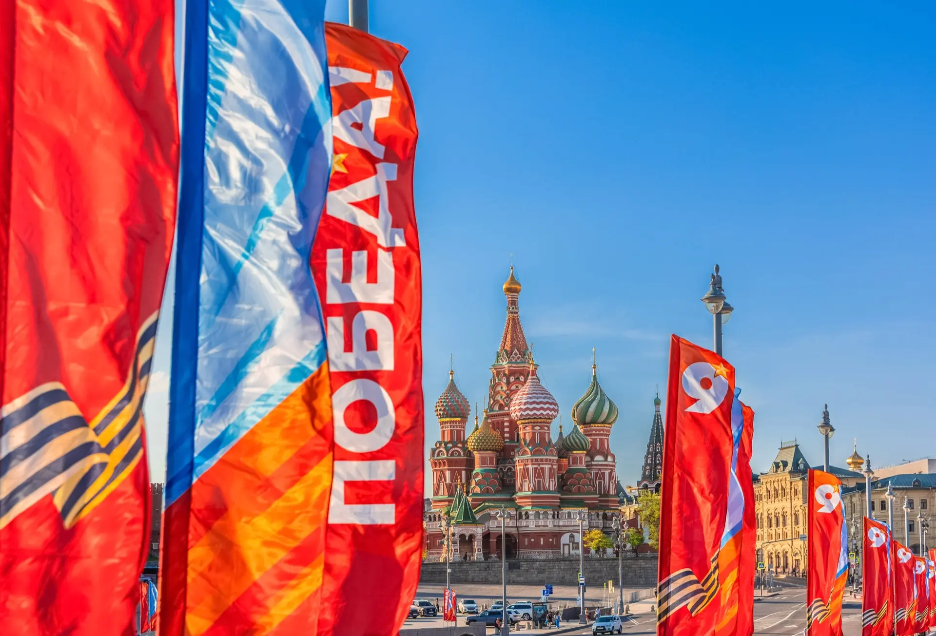 ⭐ Поздравляем с 81-й годовщиной Победы в Великой Отечественной Войне!
