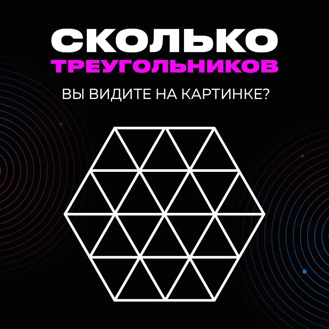 ⚡️ Сегодня делимся одной из ваших любимых рубрик – #MOZGоломки!