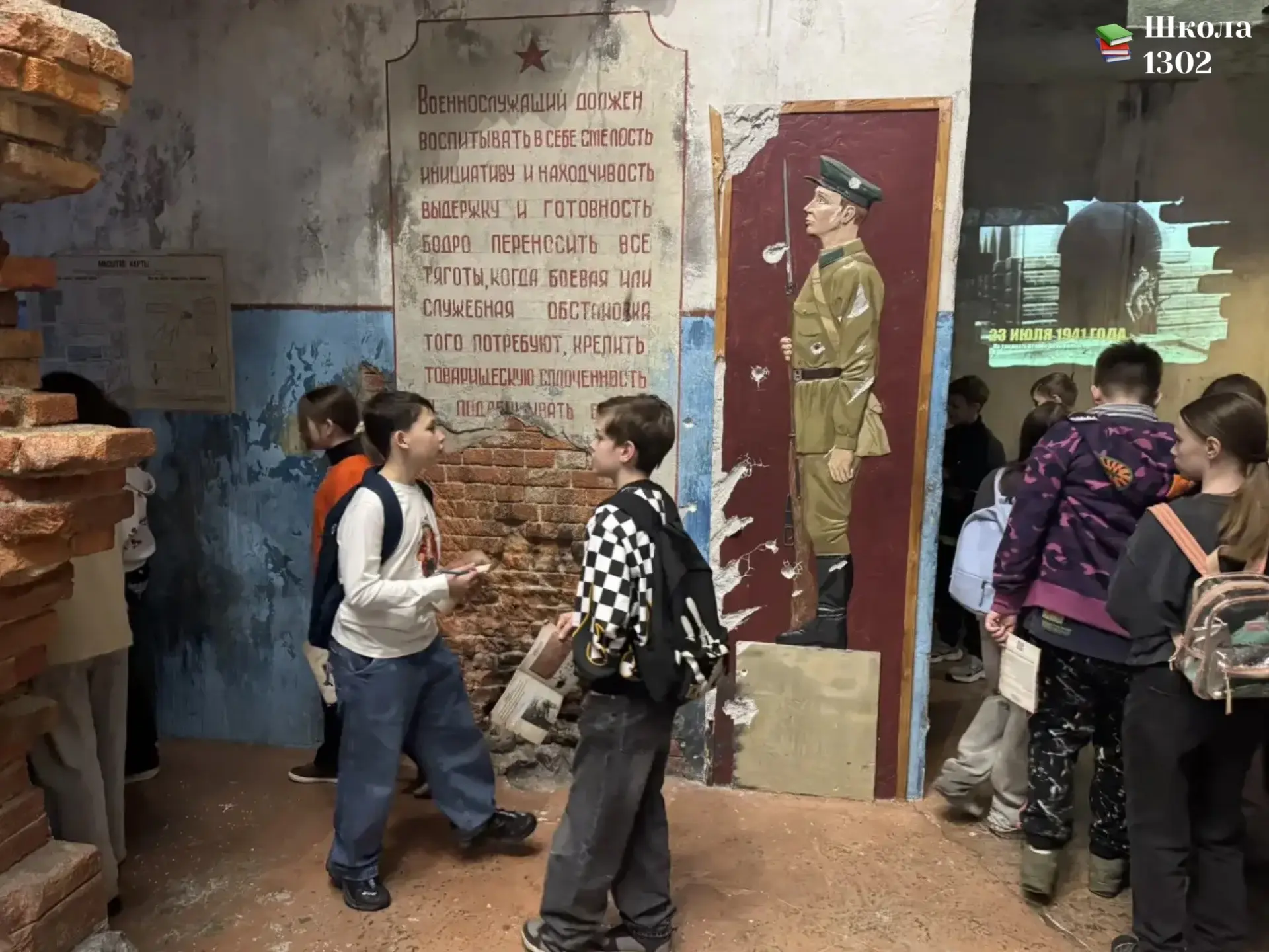 🏛 УЧЕБНЫЙ ДЕНЬ В МУЗЕЕ  Ученики 5 «Б» класса посетили Музей Победы и приняли участие в образовательн