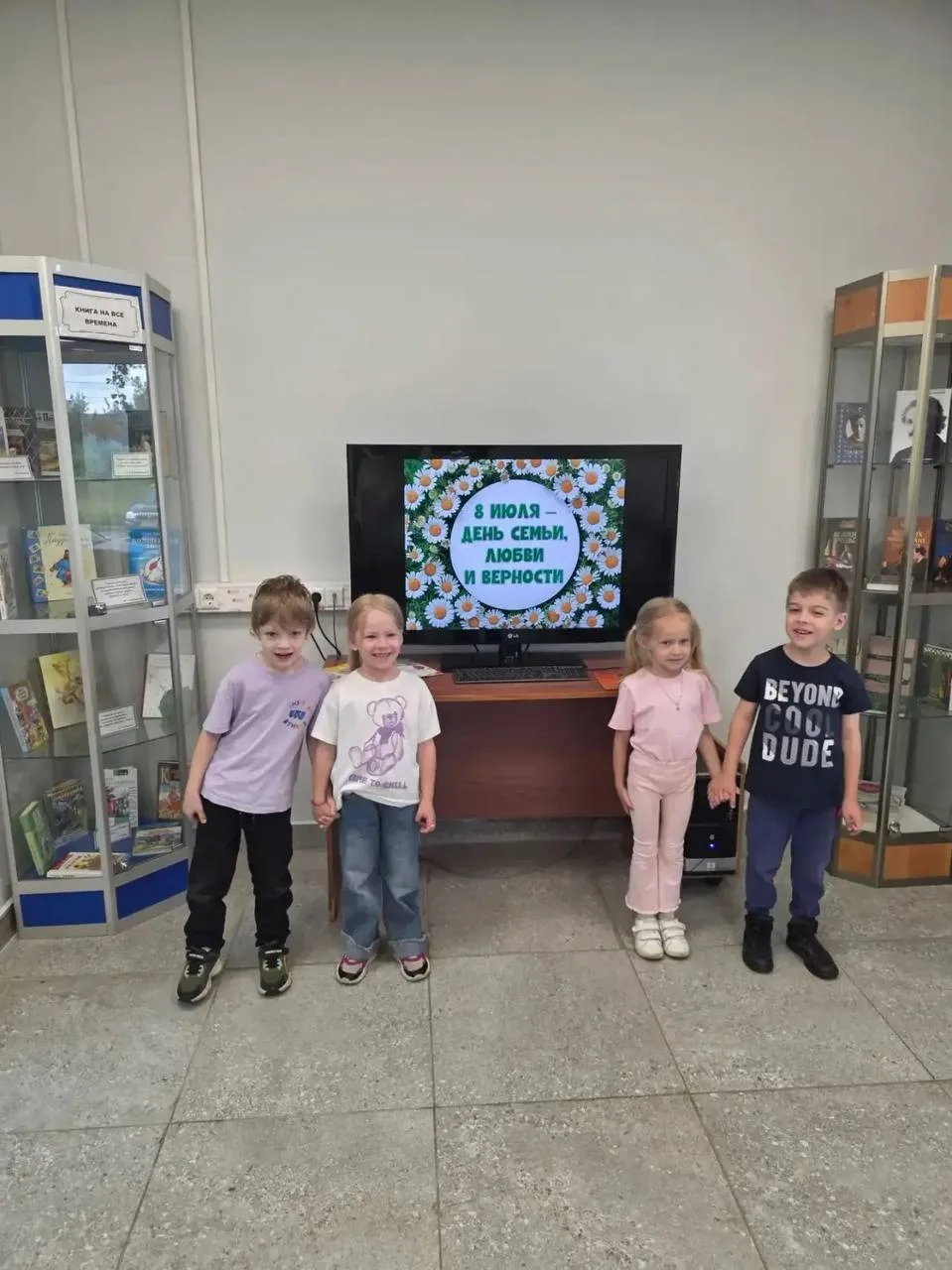 📚👨‍👩‍👧 День семьи в библиотеке!

Воспитанники дошкольного отделения Пятницкое шоссе, д. 6, к. 5 