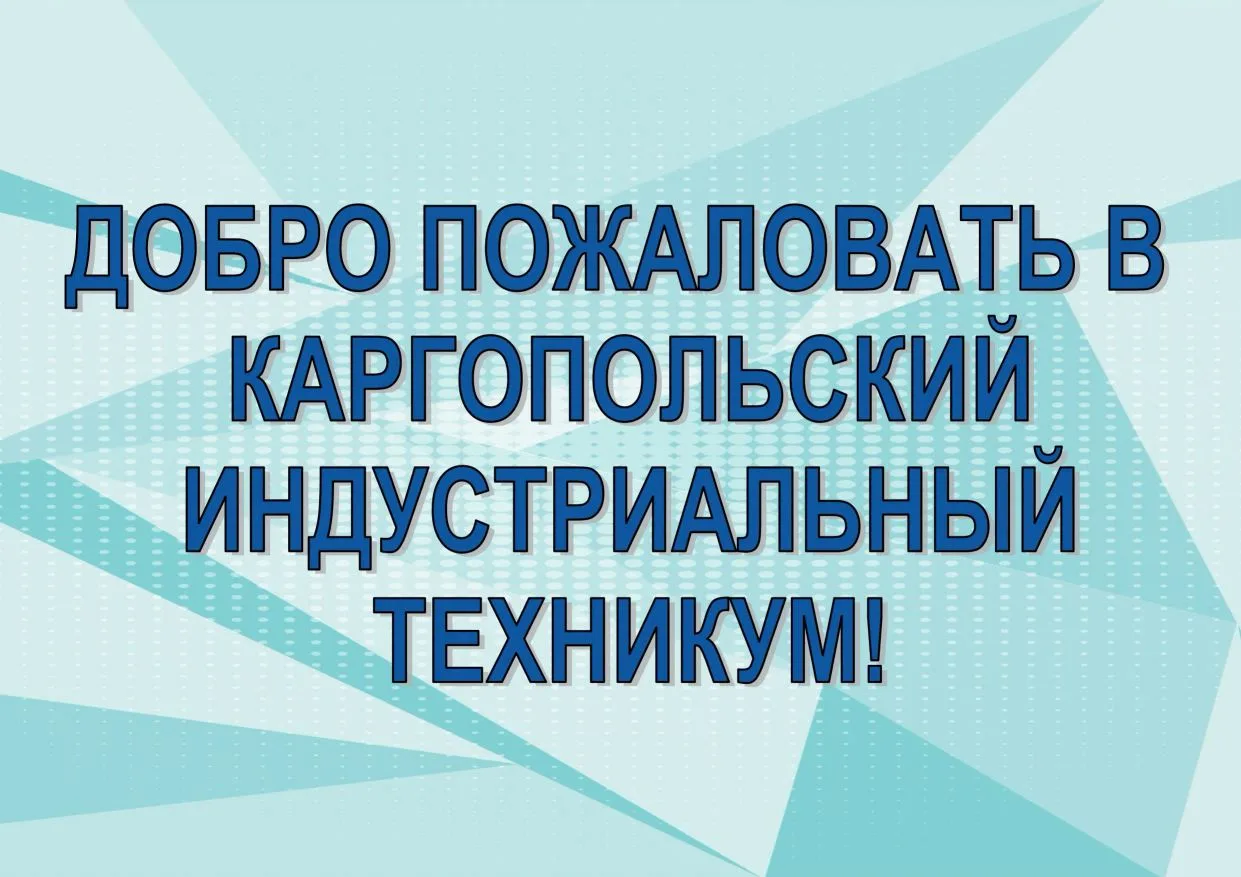 ВНИМАНИЕ! 📣📣📣