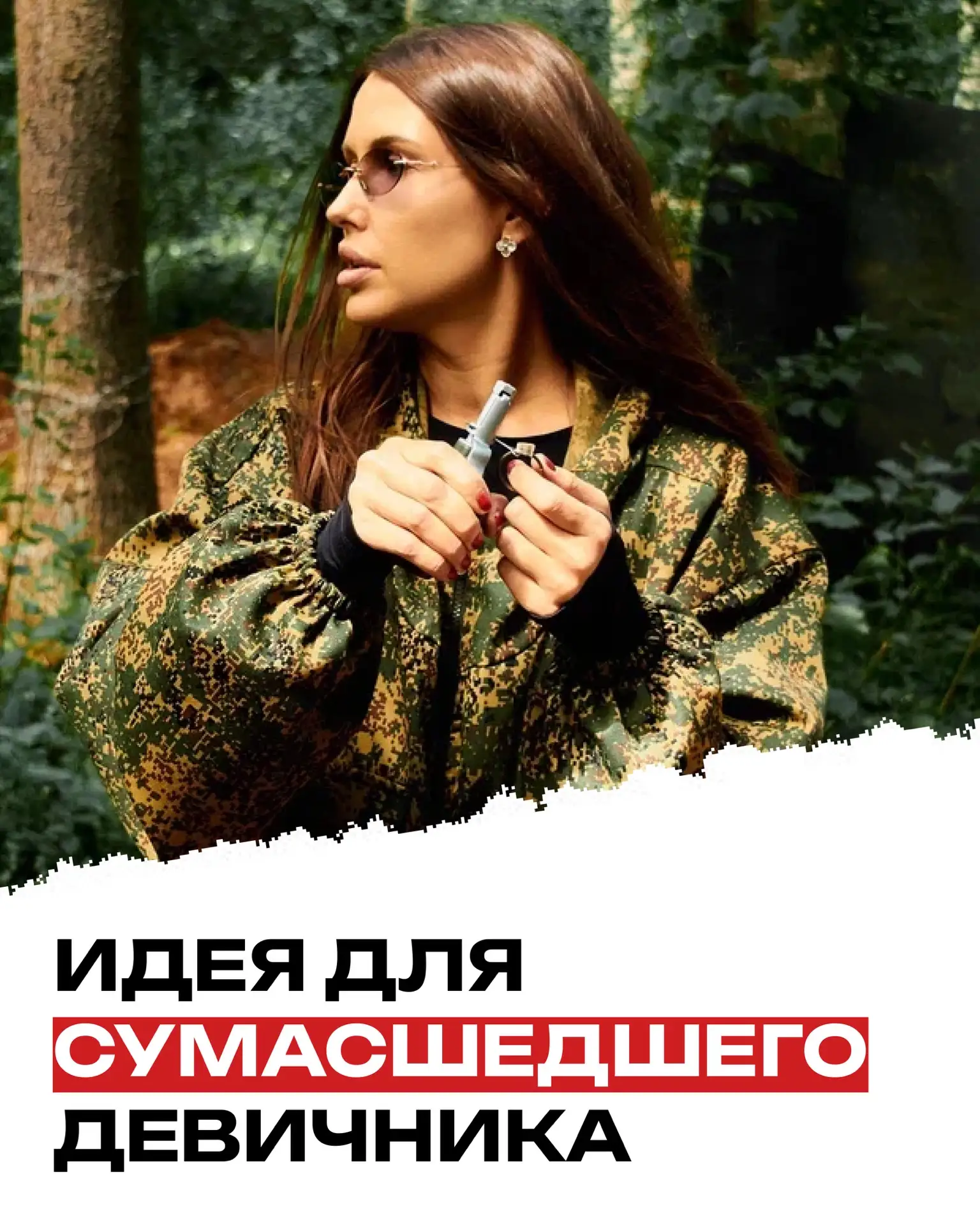 Девичник, которому позавидует даже жених💥