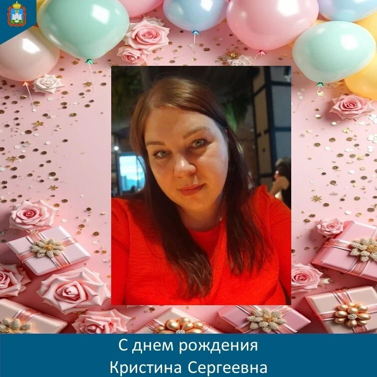 💐Коллектив  и проживающие областного геронтологического центра ветеранов войны и труда...