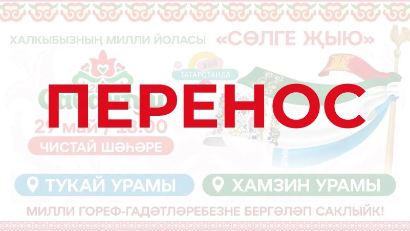 🚨Важная информация!