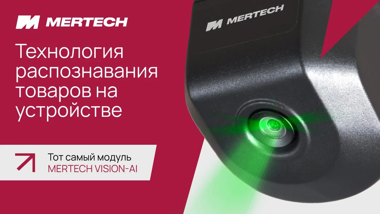 Очереди на кассах самообслуживания из-за поиска яблок в каталоге? Забудьте! 🛒