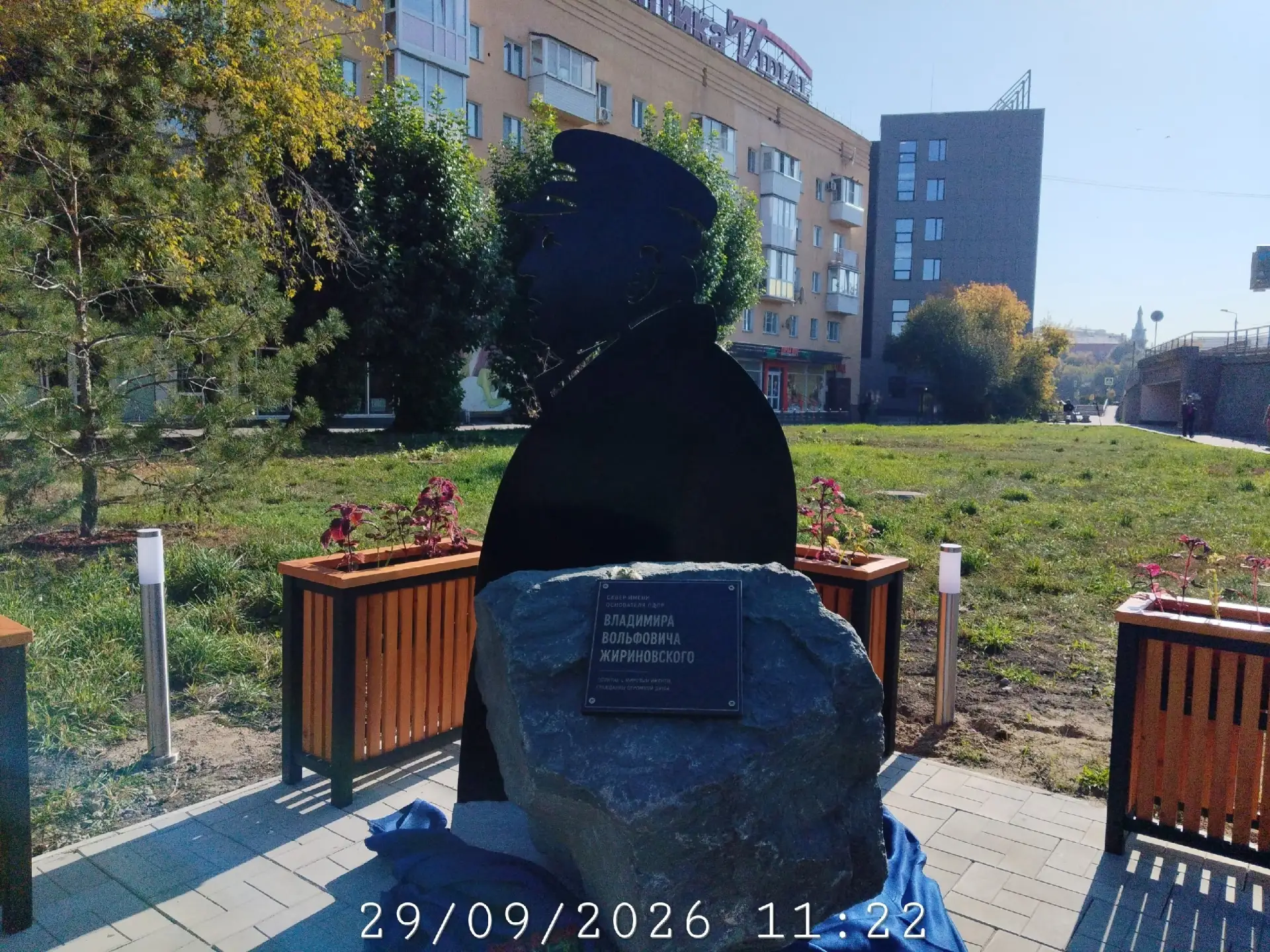 📍 Омск