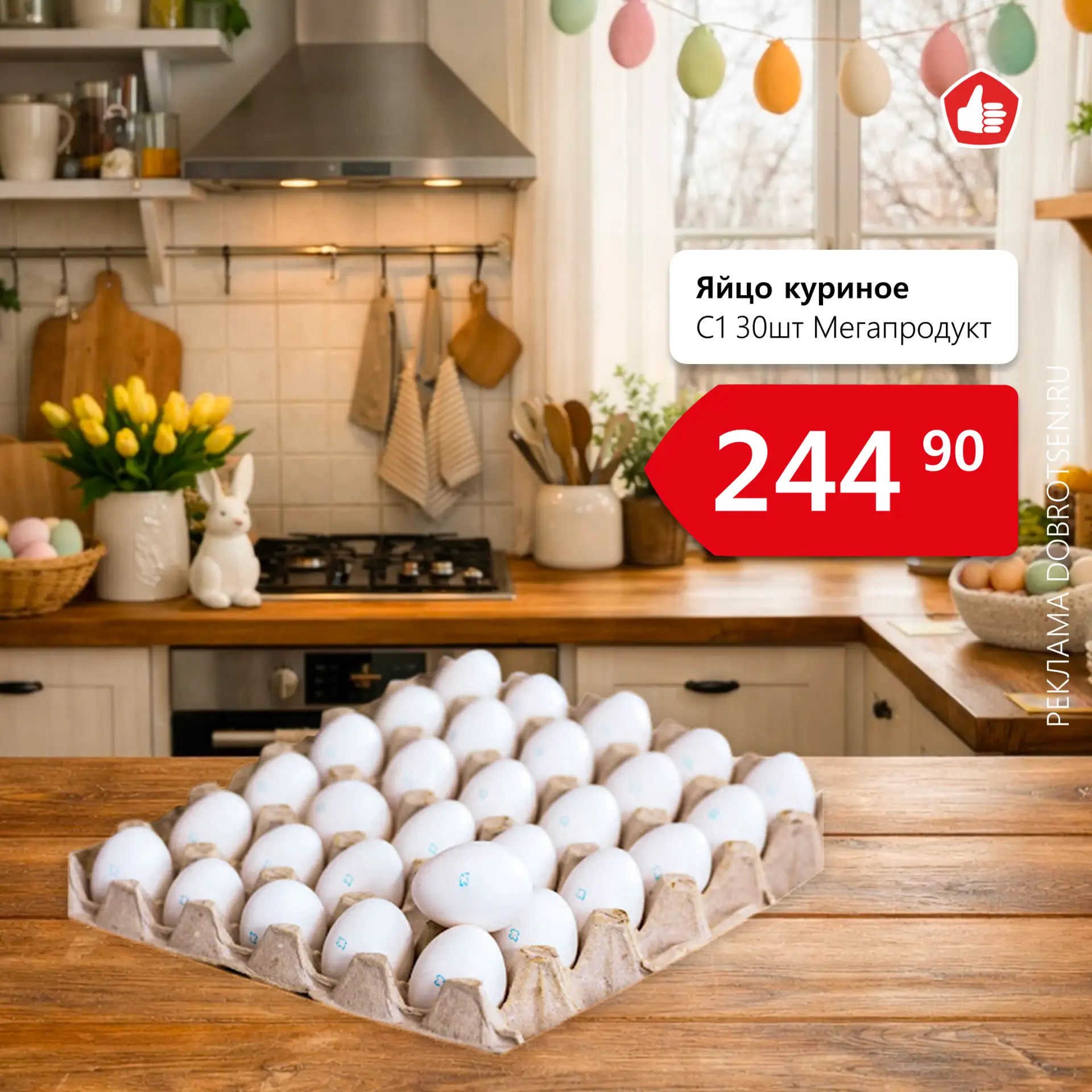 Вкусные и добрые рецепты от наших покупателей из продуктов из Доброцена! 🛒  Собрали в подборке всё, 