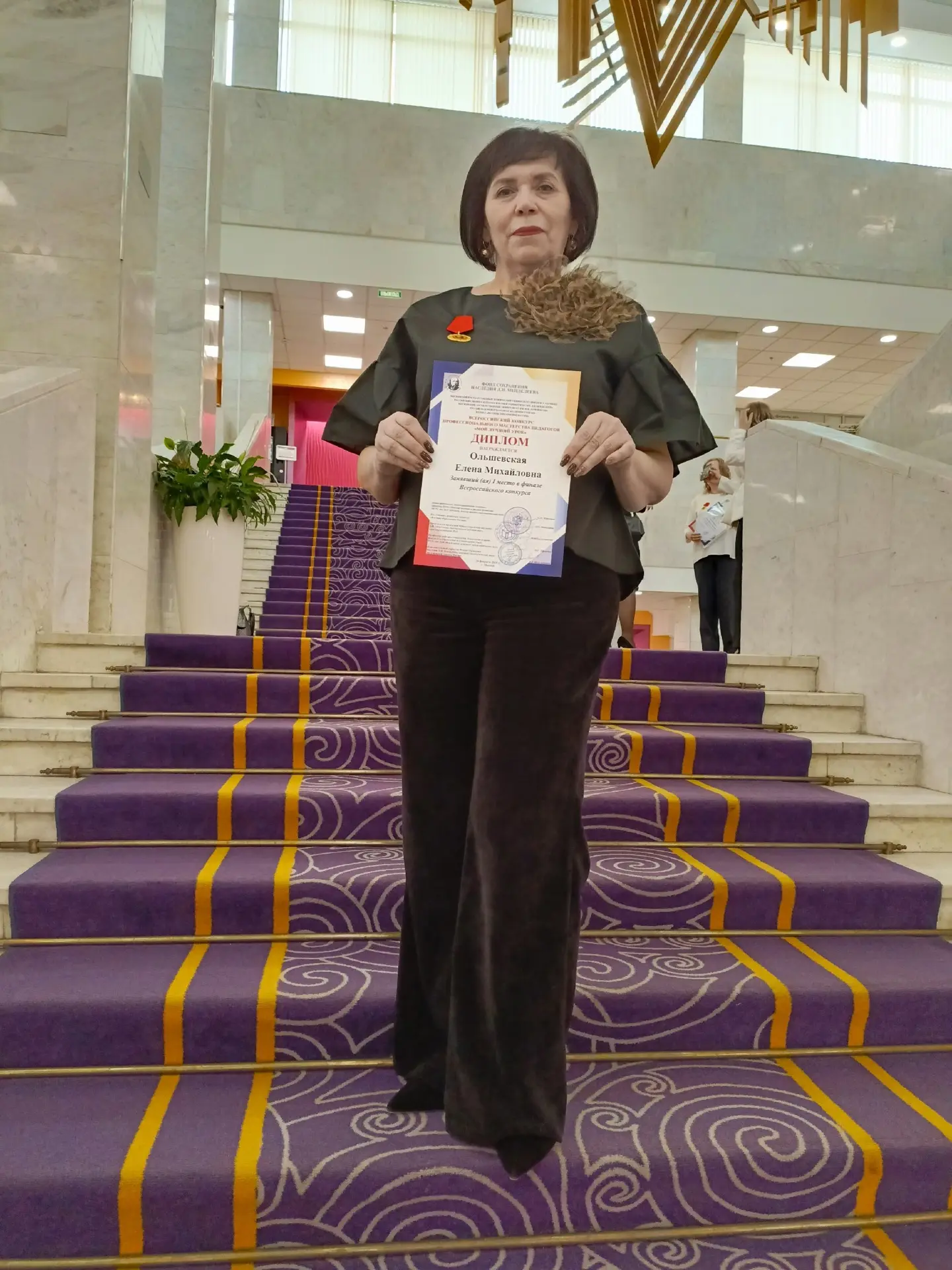🏆 ЗОЛОТО ВСЕРОССИЙСКОГО КОНКУРСА!
