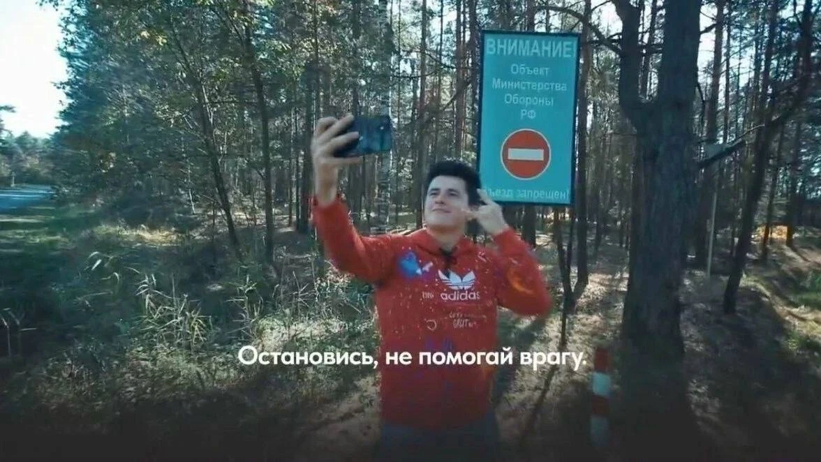 Жителей Брянской области просят не фотографировать военные объекты, так как это может повлечь за соб