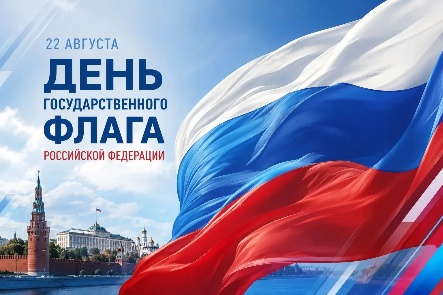 Уважаемые жители Ивановской области!