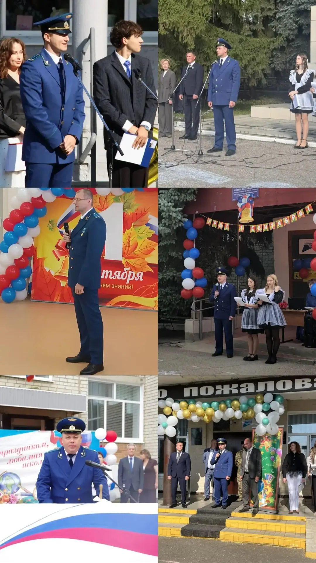 🔔 Работники органов прокуратуры Ульяновской области приняли участие в мероприятиях, по...