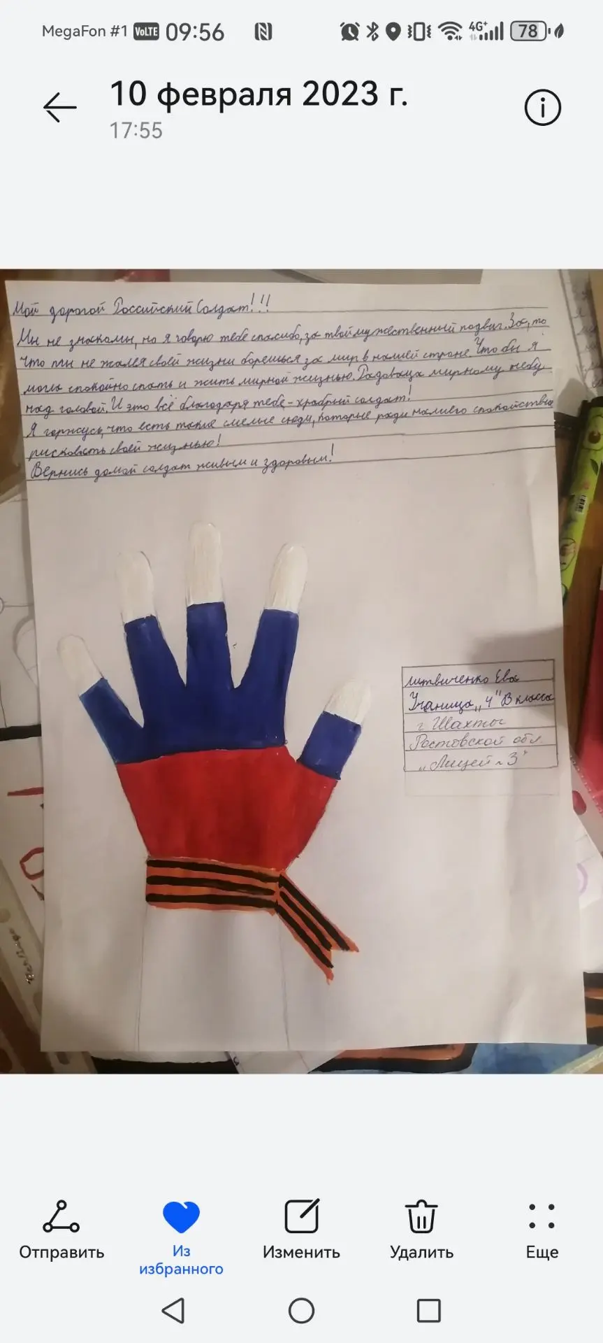 Сегодня отмечается День государственного флага Российской Федерации 🇷🇺