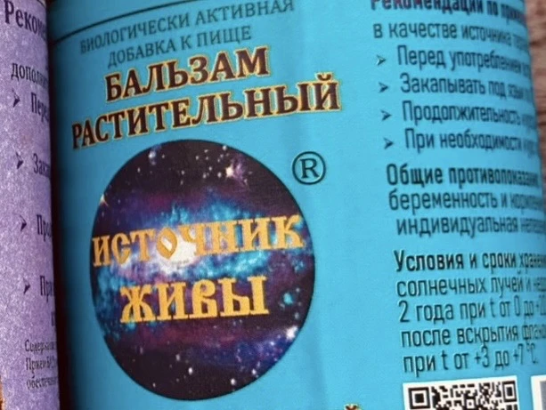 «В прошлом году передал для раненого бойца в деревню под воронежем, через пчеловода, то...