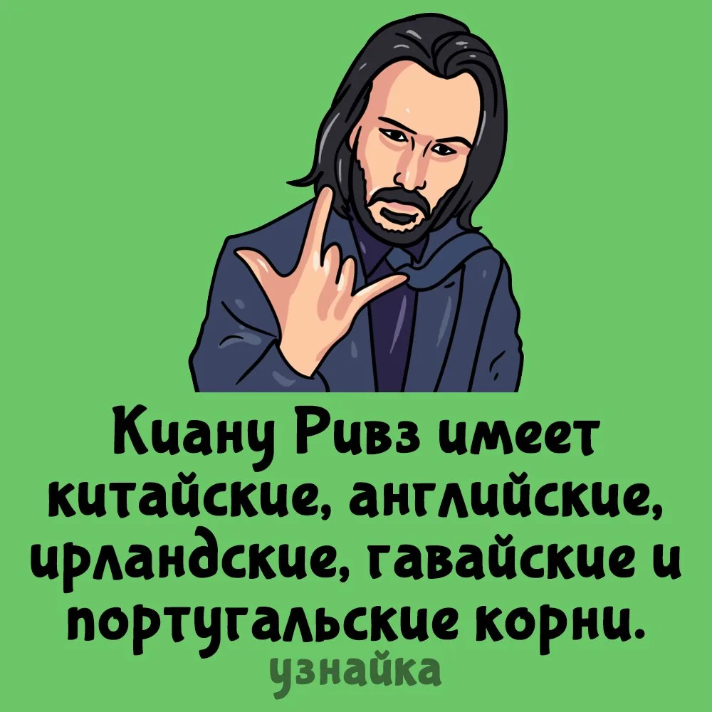 Когда спросили твою национальность 👀