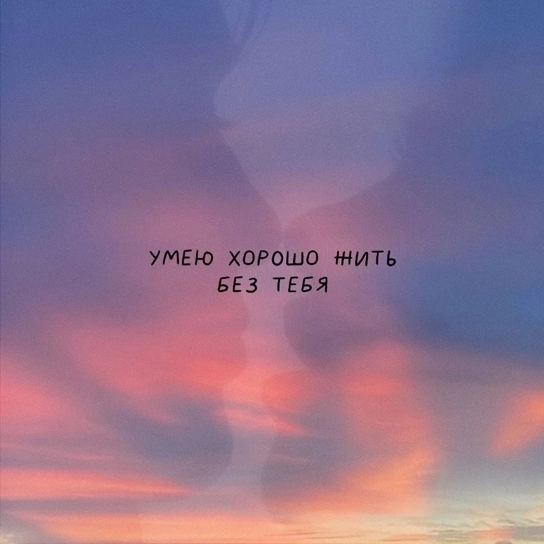 🌄 Любовь, это не когда…

🐦‍🔥 Семейный психолог