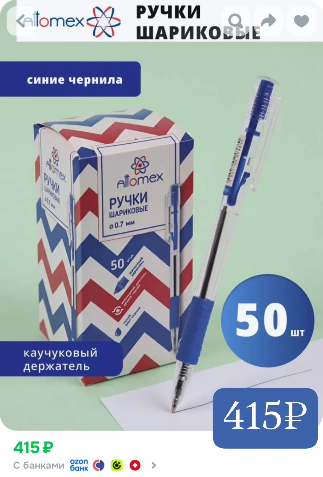 Супер цена!