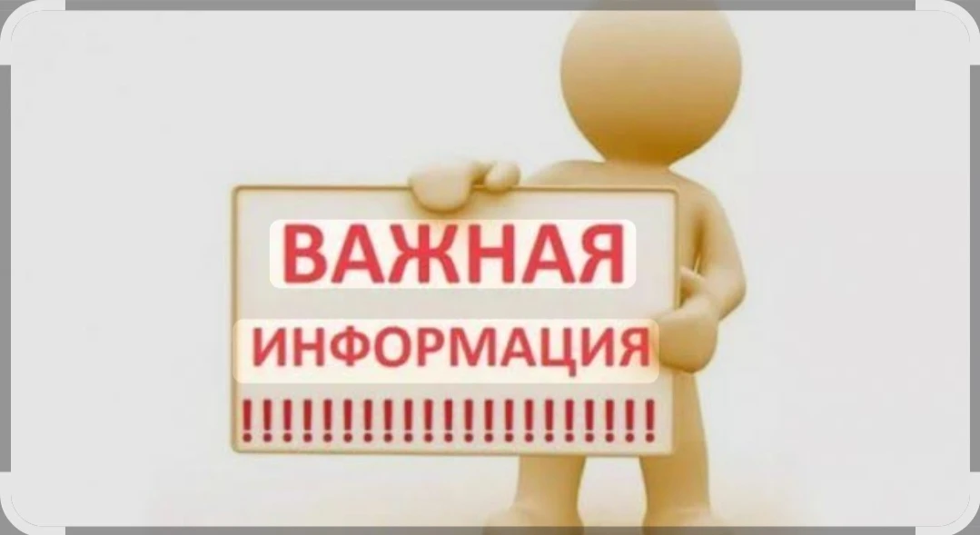 Уважаемые посетители!!!