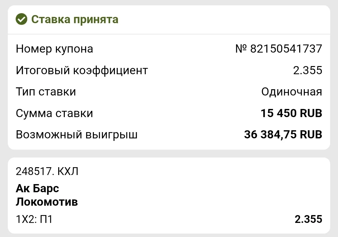 Хоккей 🥅  Россия 🇷🇺 КХЛ 🏒  Ак Барс - Локомотив  Арена 🏟 Казань  Начало в 19:30⌚️  Смотрите, серия ид