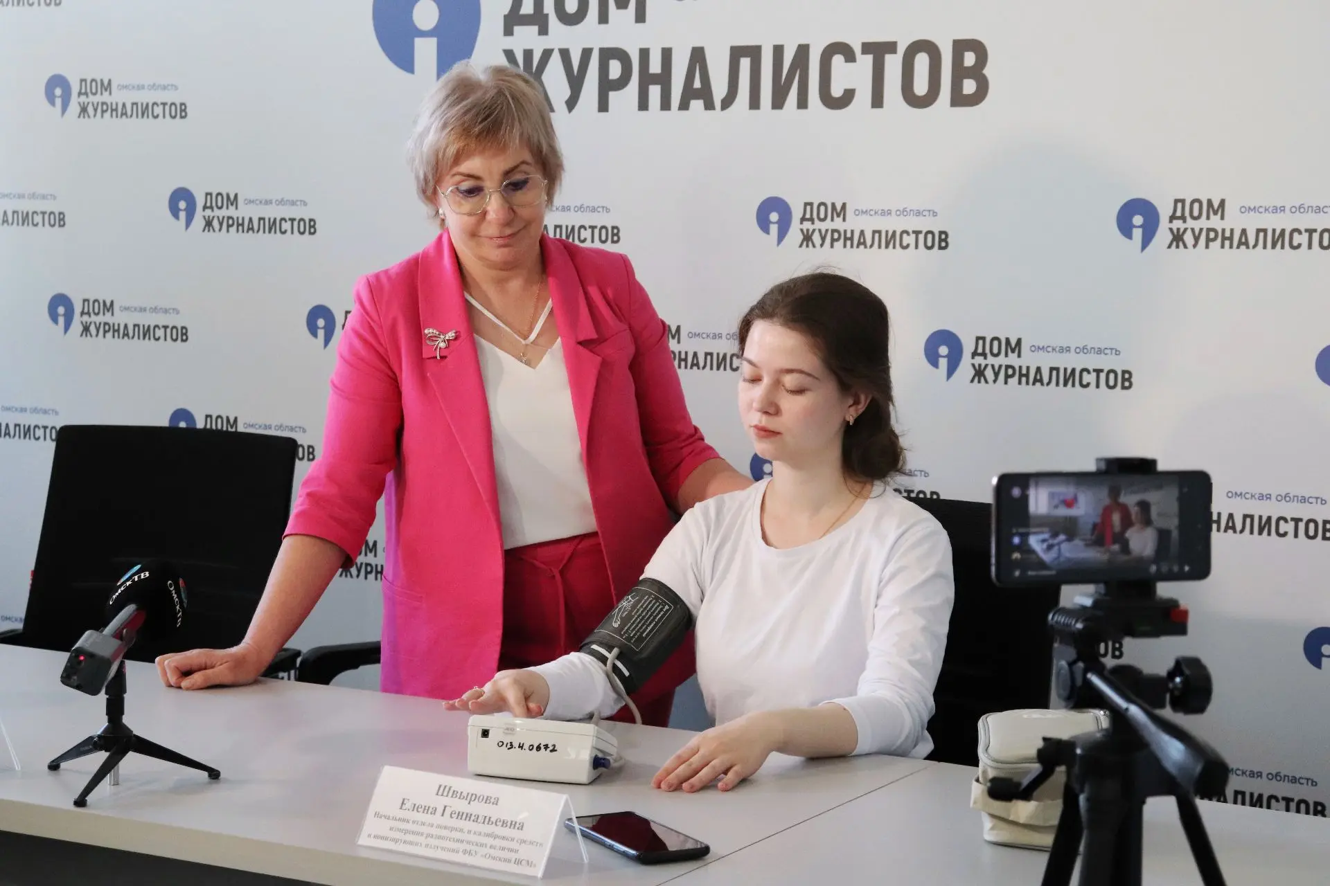 📌Текущая неделя объявлена Минздравом России «Неделей борьбы с артериальной гипертонией и приверженно