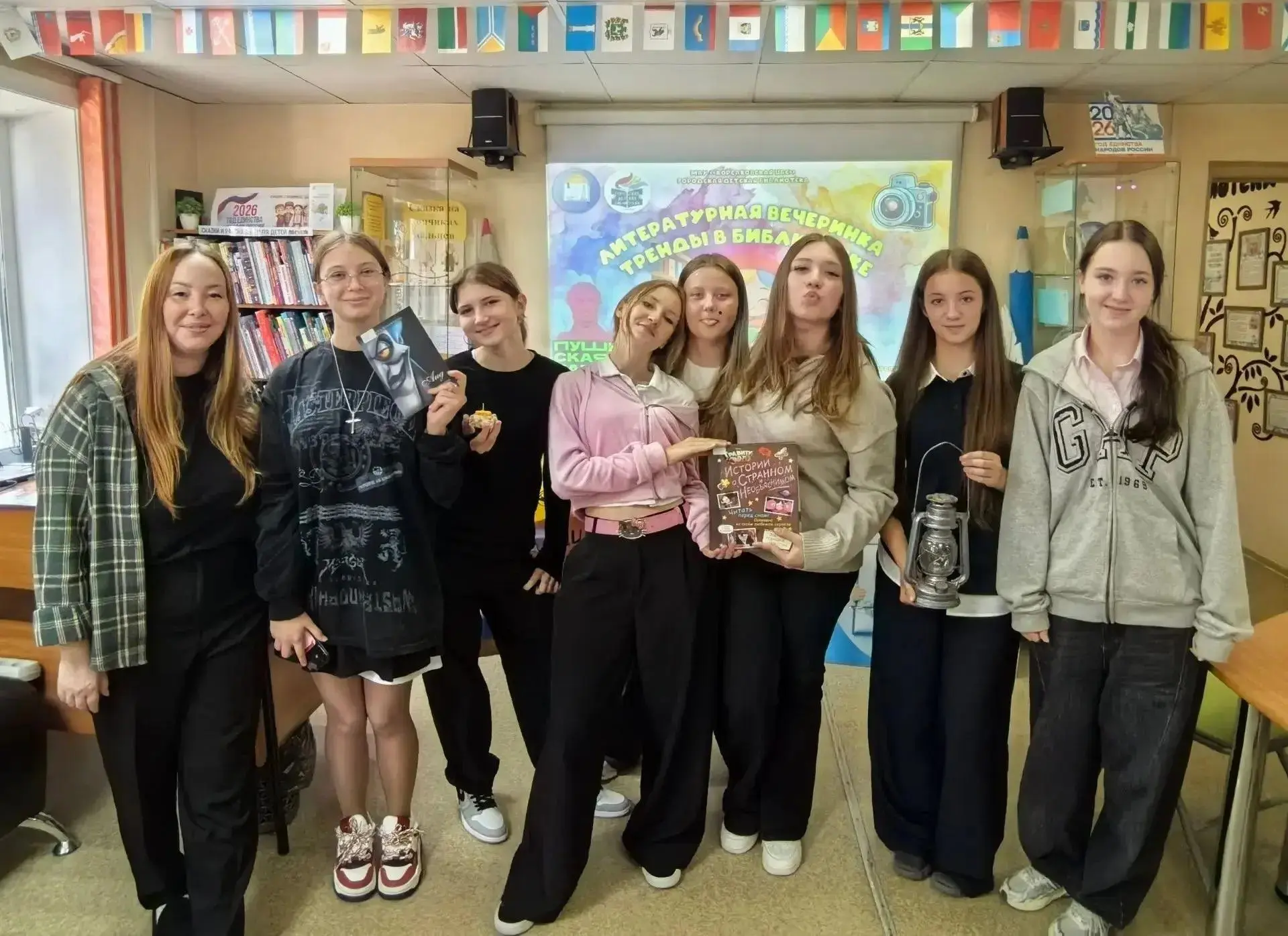 🤩 «Тренды в библиотеке»: школьники побывали на литературной вечеринке