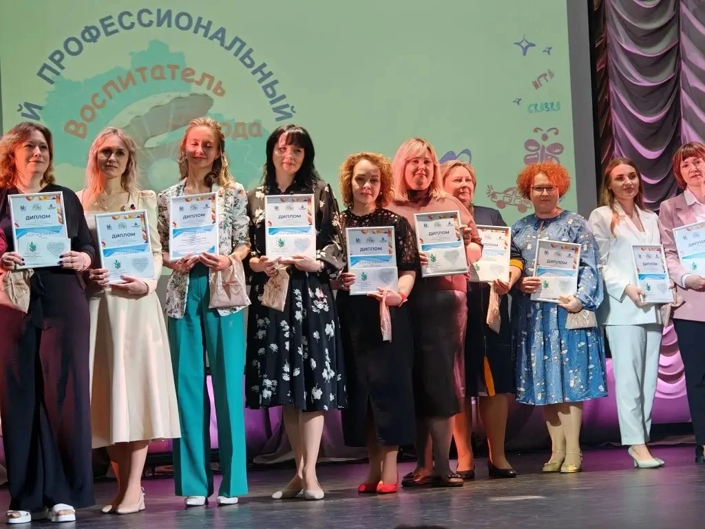 🎓 РЕГИОНАЛЬНЫЙ ЭТАП КОНКУРСА "ВОСПИТАТЕЛЬ ГОДА ПОДМОСКОВЬЯ"!  ➡️ В Подмосковье прошёл региональный э