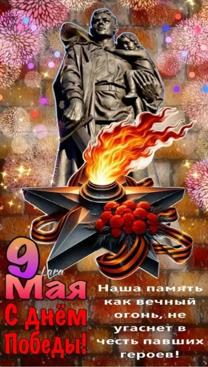 Фото