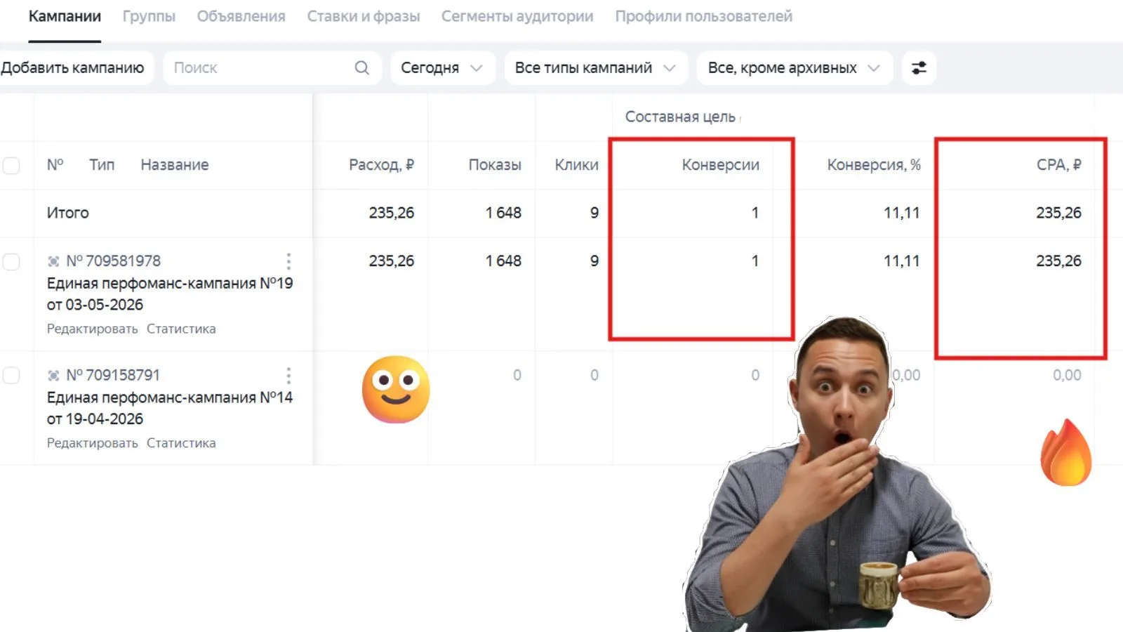 Заявки по 235 руб ннада 😂 новая связка РСЯ + Авто воронка сейчас качает "горячие" заяв...