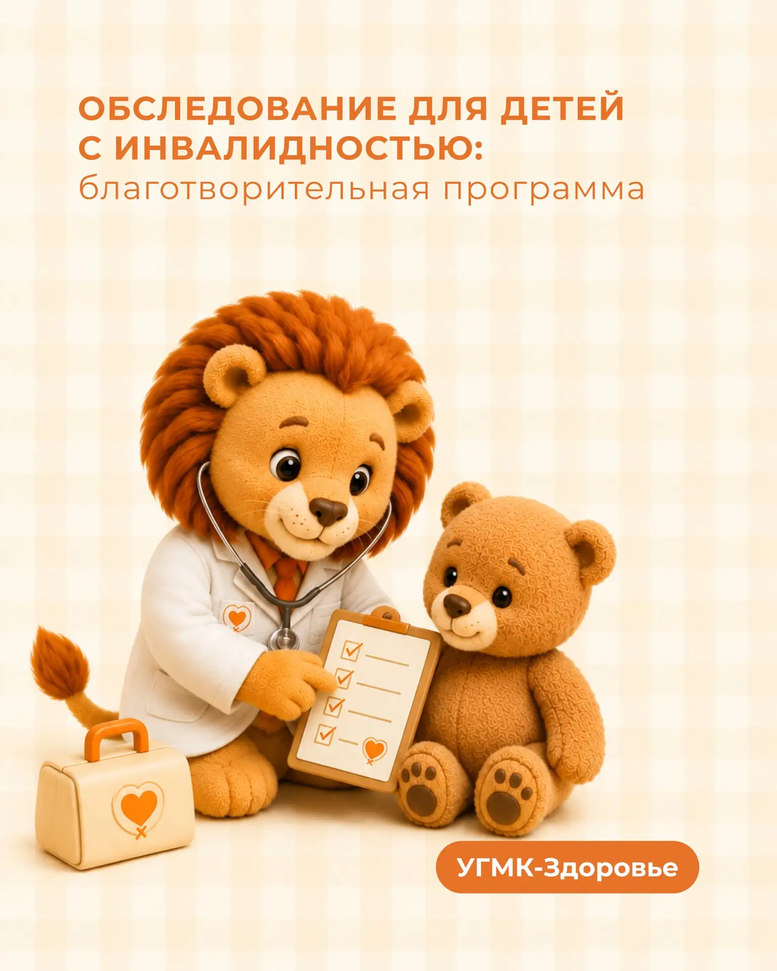Уважаемые родители!