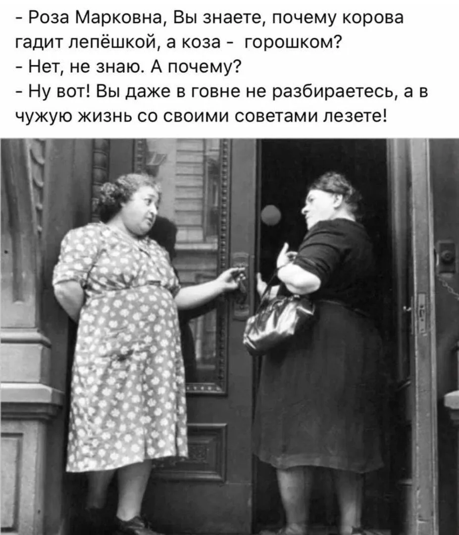 ЕВРЕЙСКИЙ ДВОРИК 😂