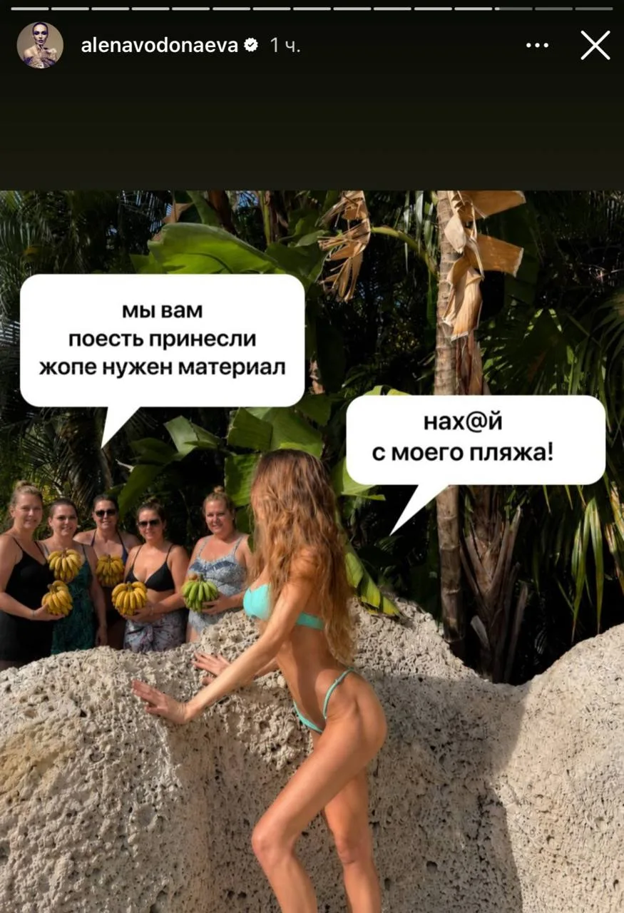 Спите?