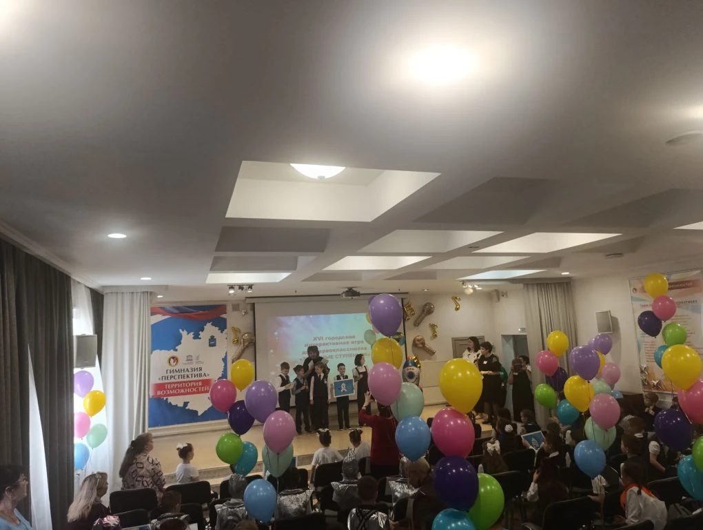 ✨ Сегодня в гимназии прошла Городская интеллектуально-творческая игра «Звёздные ступеньки» для перво