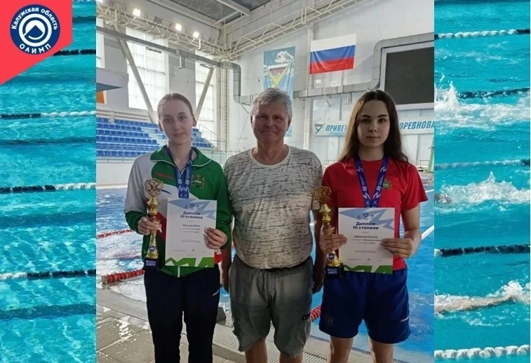 🏊‍♀️ Обнинские пловчихи взяли две бронзы и серебро на Спартакиаде в Пензе 

В Пензе с 28 по 30 июля