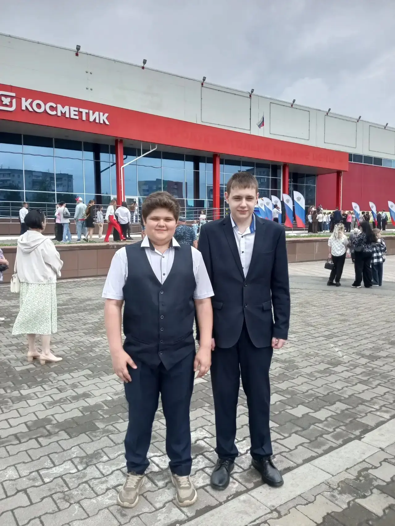 🇷🇺 С Днём России и с важным шагом во взрослую жизнь! 🎉

Сегодня, в такой значимый для нашей стран