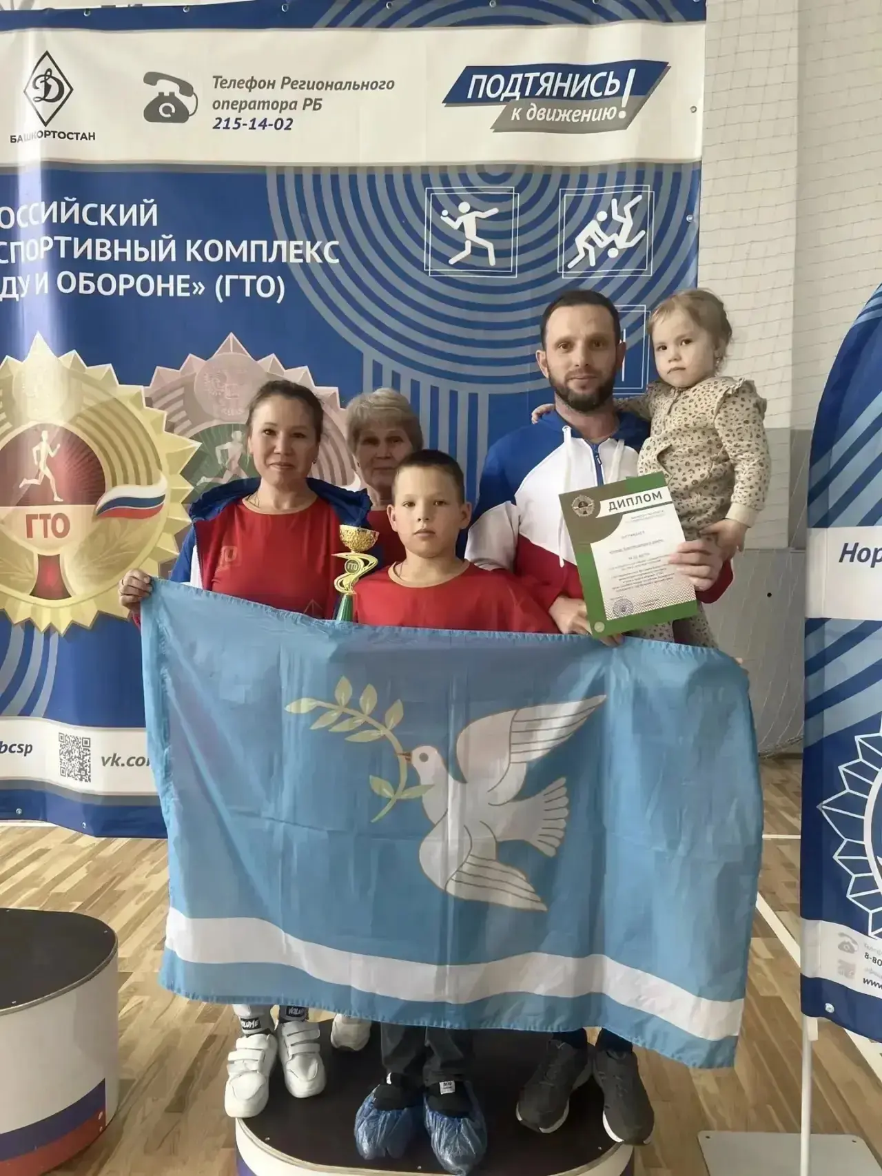 🏅 Отличные новости из Ишимбая! 🏅

Сегодня, 5 июня, в городе Ишимбай завершился фестиваль Всероссий